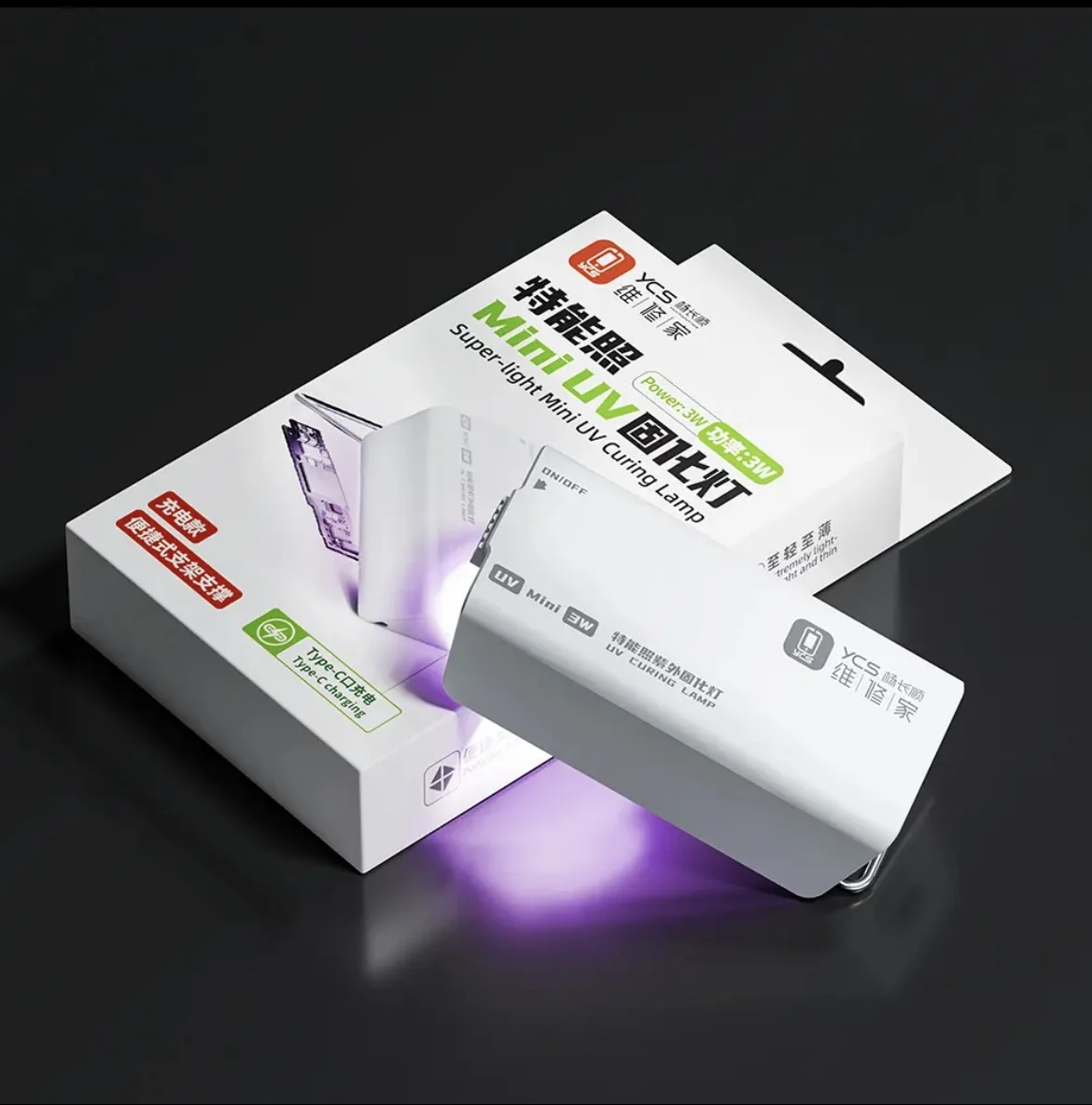 YCS Repair Nieuwe speciale ene - Phone Sanitizer Uv recensie en prijs