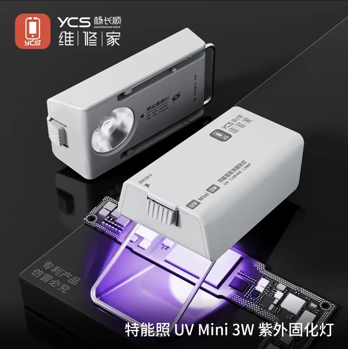 YCS Repair Nieuwe speciale ene - Phone Sanitizer Uv recensie en prijs