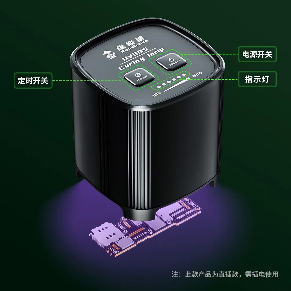 Qianli Reparatieman UV395 LED  - Phone Sanitizer Uv recensie en prijs